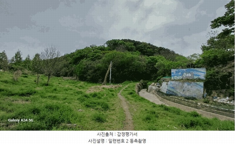 2025타경7745 대구광역시 북구 복현동 산13 임야 경매 이미지