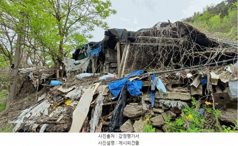 2025타경7745 대구광역시 북구 복현동 산13 임야 경매 이미지