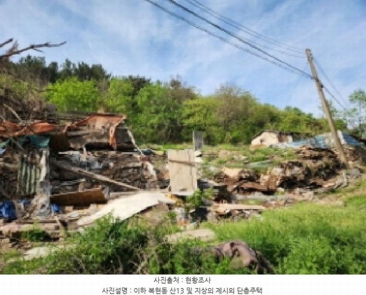 2025타경7745 대구광역시 북구 복현동 산13 임야 경매 이미지