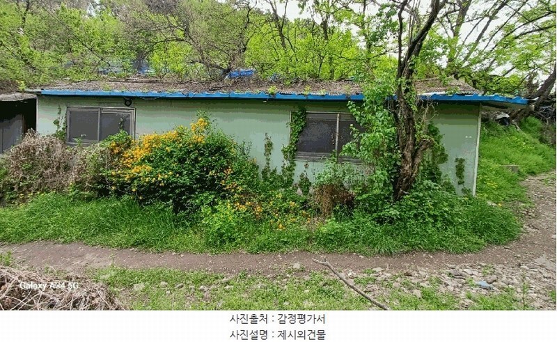 2025타경7745 대구광역시 북구 복현동 산13 임야 경매 이미지