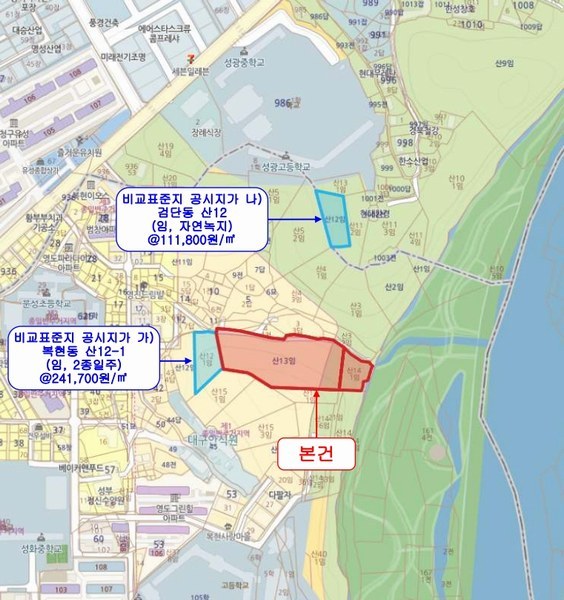 2025타경7745 대구광역시 북구 복현동 산13 임야 경매 이미지