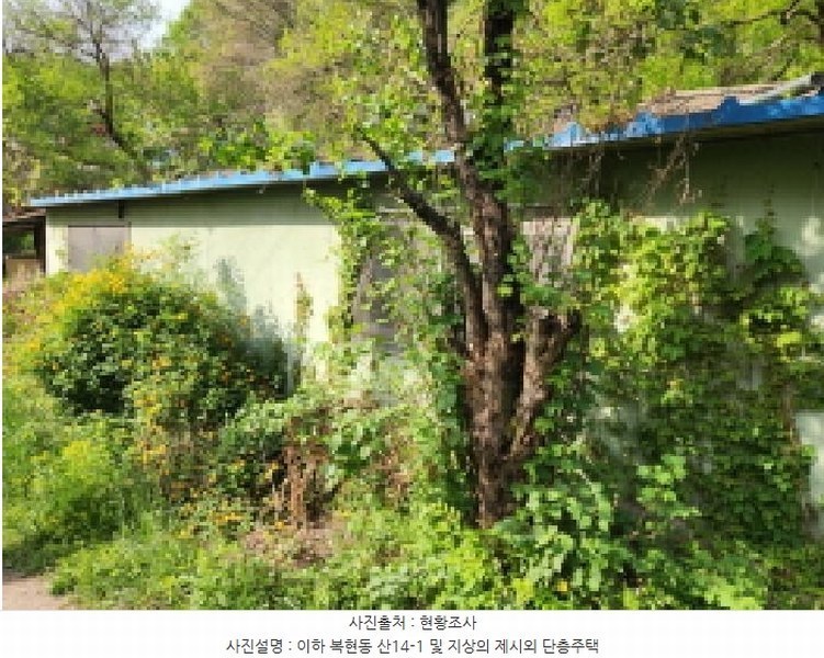 2025타경7745 대구광역시 북구 복현동 산13 임야 경매 이미지