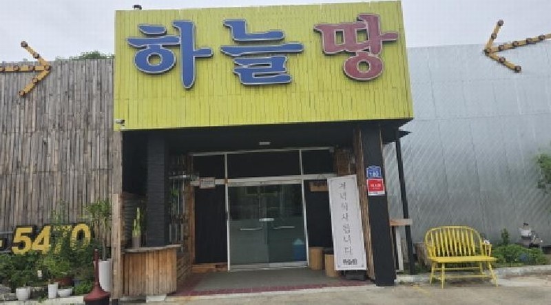 2025타경7778 경상북도 칠곡군 왜관읍 아곡리 627-1 근린시설 경매 이미지