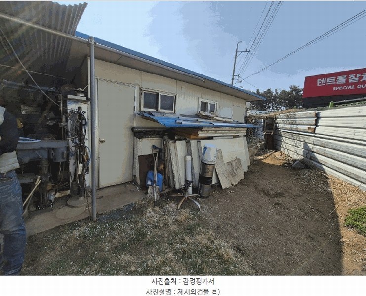 2025타경7778 경상북도 칠곡군 왜관읍 아곡리 627-1 근린시설 경매 이미지