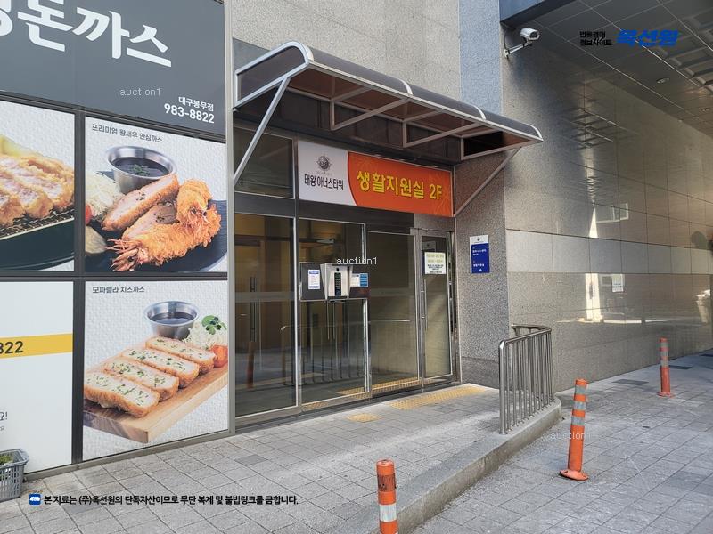 2025타경7811 대구광역시 동구 팔공로 241, 태왕아너스타워 8층 805호 오피스텔[계약18평형] 경매 이미지