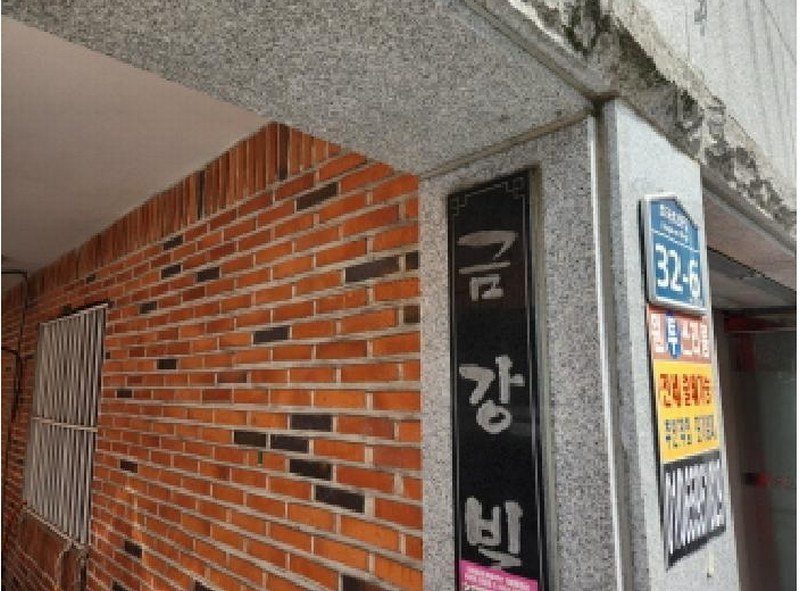 2025타경7855 대구광역시 북구 서변동 1755-5 근린주택 경매 이미지