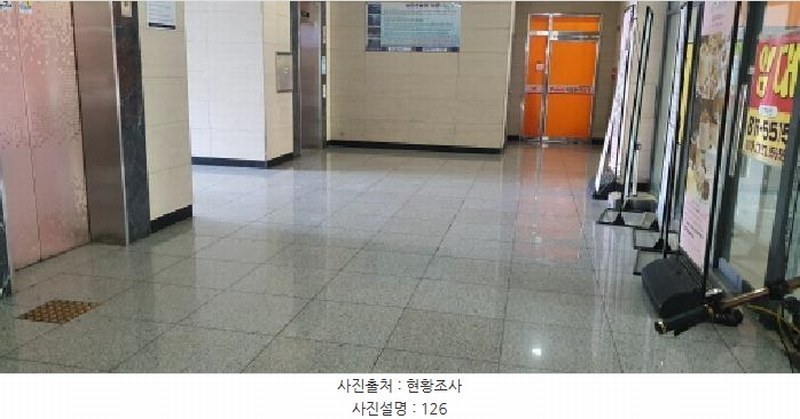 2025타경7899 경상북도 경산시 펜타힐즈2로 17, 경동빌딩 1층 114호외5개호 근린상가 경매 이미지