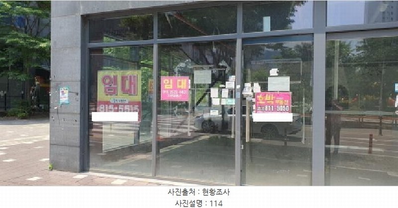 2025타경7899 경상북도 경산시 펜타힐즈2로 17, 경동빌딩 1층 114호외5개호 근린상가 경매 이미지