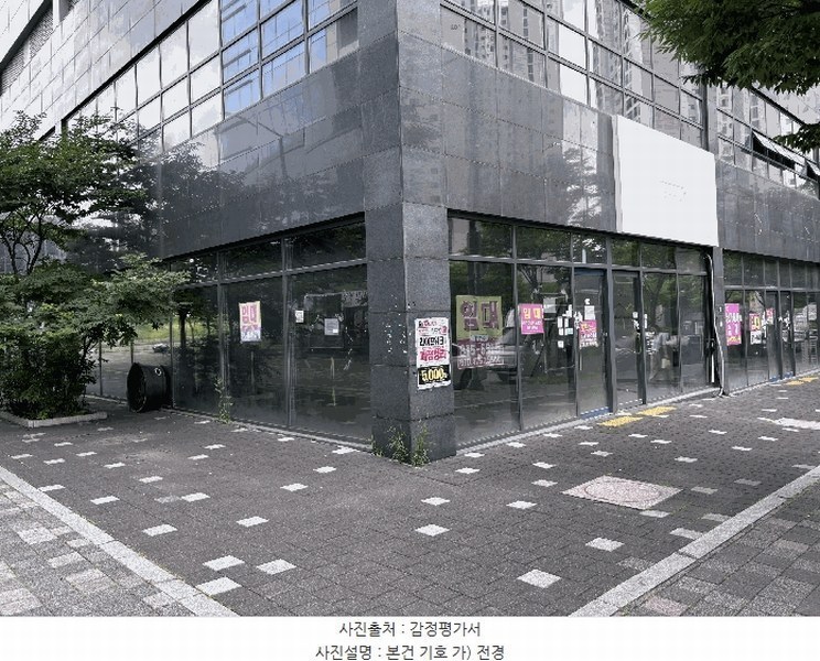 2025타경7899 경상북도 경산시 펜타힐즈2로 17, 경동빌딩 1층 114호외5개호 근린상가 경매 이미지