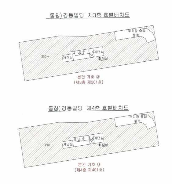 2025타경7899 경상북도 경산시 펜타힐즈2로 17, 경동빌딩 1층 114호외5개호 근린상가 경매 이미지