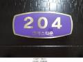 2025타경9023 서울특별시 강서구 강서로10길 58서울특별시 강서구 강서로○○○○, 엔에스타운 2층 204호엔에스타○○ 다세대(빌라)[공급10평형] 경매 이미지