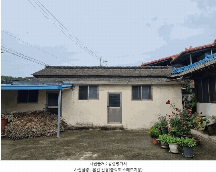 2025타경8030 대구광역시 수성구 고모동 452 주택 경매 이미지