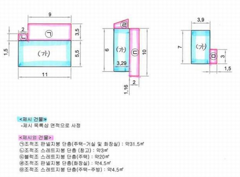 2025타경8030 대구광역시 수성구 고모동 452 주택 경매 이미지