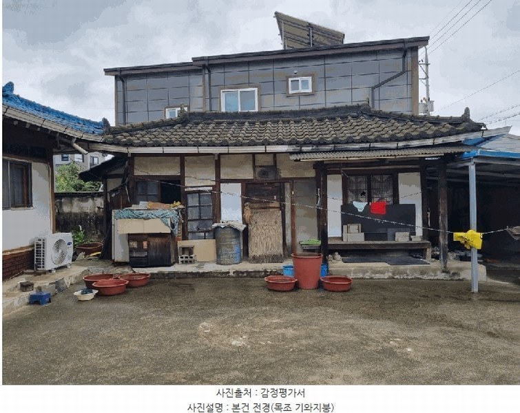 2025타경8030 대구광역시 수성구 고모동 452 주택 경매 이미지