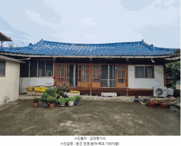 2025타경8030 대구광역시 수성구 고모동 452 주택 경매 이미지