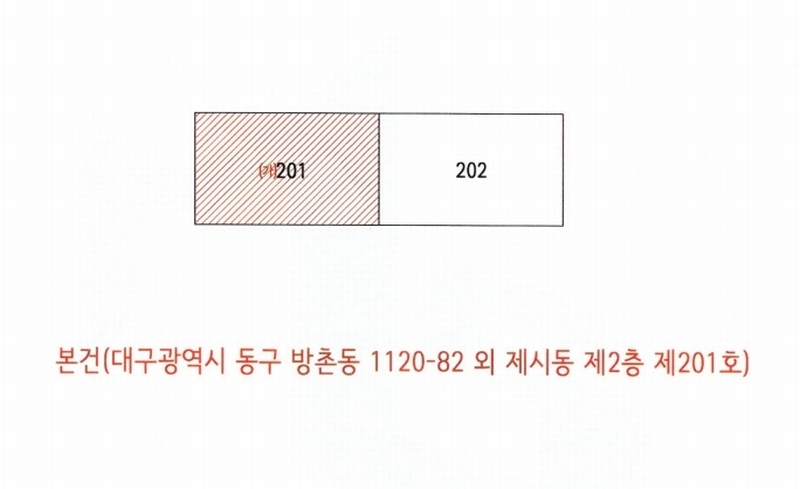 2025타경8036 대구광역시 동구 화랑로88길 70, 현대빌라트 시동 2층 201호 다세대(빌라)[공급33평형] 경매 이미지