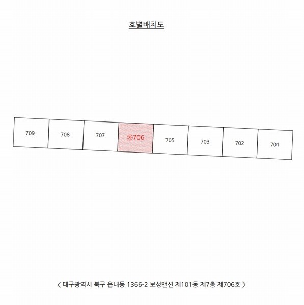 2025타경8139 대구광역시 북구 구암로21길 26, 보성맨션 101동 7층 706호 아파트 경매 이미지