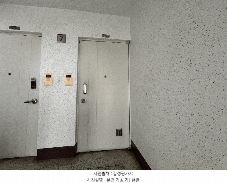 2025타경8139 대구광역시 북구 구암로21길 26, 보성맨션 101동 7층 706호 아파트 경매 이미지