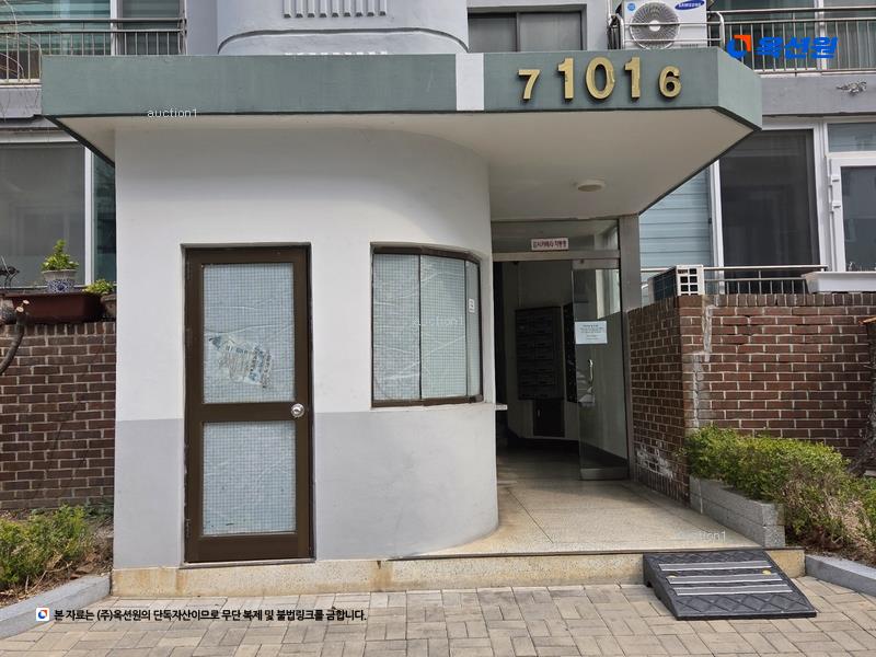 2025타경8139 대구광역시 북구 구암로21길 26, 보성맨션 101동 7층 706호 아파트 경매 이미지