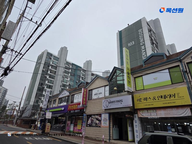 2025타경8139 대구광역시 북구 구암로21길 26, 보성맨션 101동 7층 706호 아파트 경매 이미지