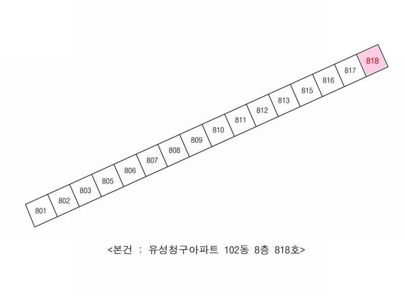 2025타경8161 대구광역시 북구 검단로 115, 유성청구아파트 102동 8층 818호 아파트 경매 이미지