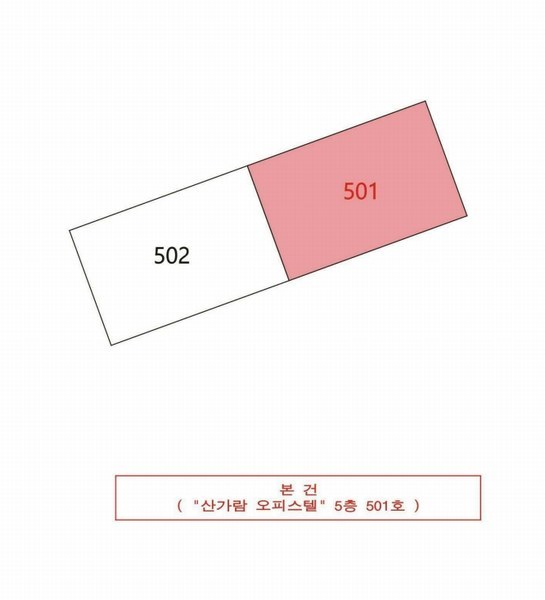 2025타경8172 대구광역시 수성구 파동로25길 8-5, 산가람오피스텔 5층 501호 오피스텔 경매 이미지