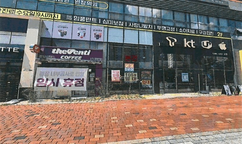 2025타경8294 대구광역시 북구 연경지묘로 2, 태왕아너스스퀘어주건축물 1동 1층 105호 근린상가 경매 이미지