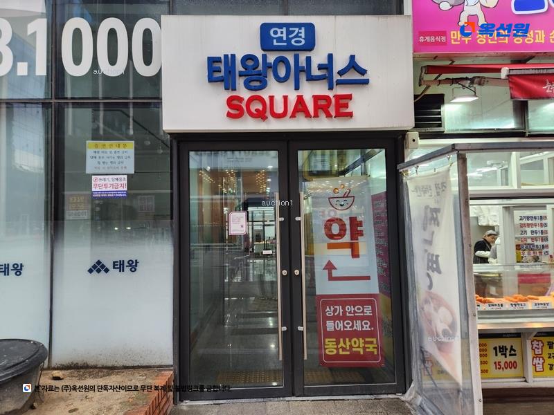 2025타경8294 대구광역시 북구 연경지묘로 2, 태왕아너스스퀘어주건축물 1동 1층 105호 근린상가 경매 이미지