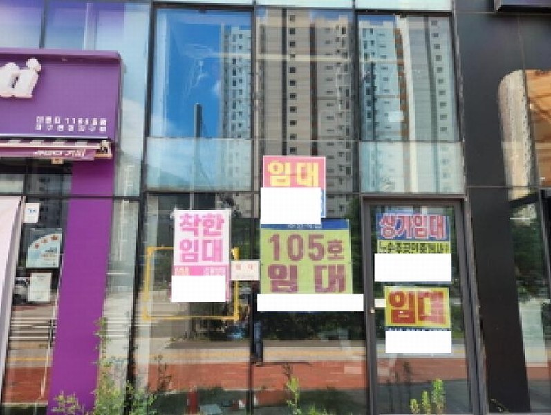 2025타경8294 대구광역시 북구 연경지묘로 2, 태왕아너스스퀘어주건축물 1동 1층 105호 근린상가 경매 이미지