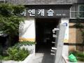 2025타경9141 서울특별시 강서구 곰달래로17길 30, 에이엔캐슬 2층 204호 근린상가 경매 이미지