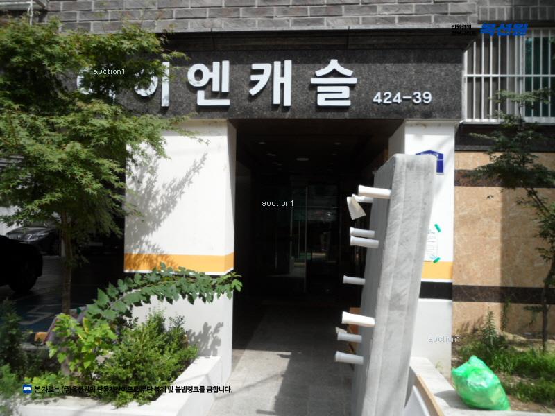 2025타경9141 서울특별시 강서구 곰달래로17길 30, 에이엔캐슬 2층 204호 근린상가 경매 이미지