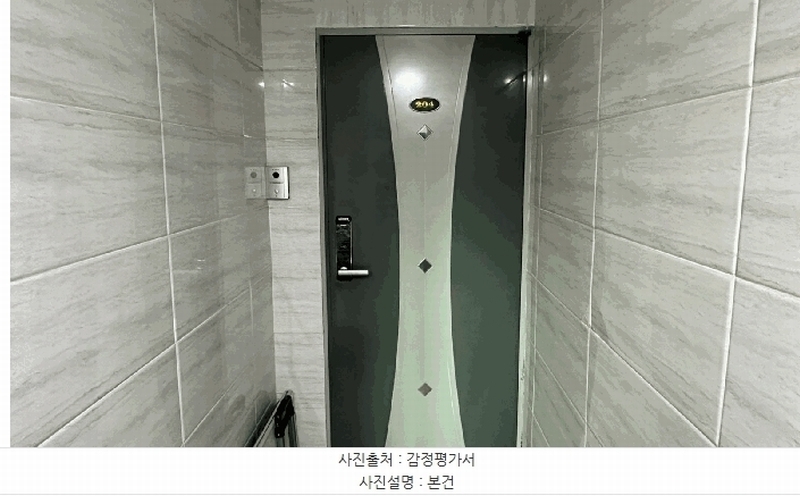 2025타경9141 서울특별시 강서구 곰달래로17길 30, 에이엔캐슬 2층 204호 근린상가 경매 이미지