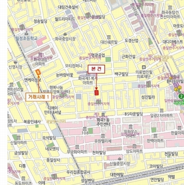 2025타경9141 서울특별시 강서구 곰달래로17길 30, 에이엔캐슬 2층 204호 근린상가 경매 이미지