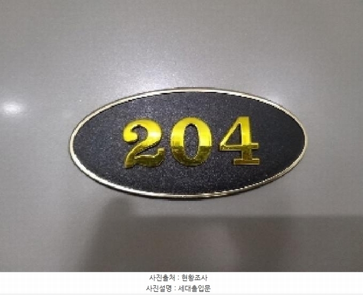 2025타경9141 서울특별시 강서구 곰달래로17길 30, 에이엔캐슬 2층 204호 근린상가 경매 이미지