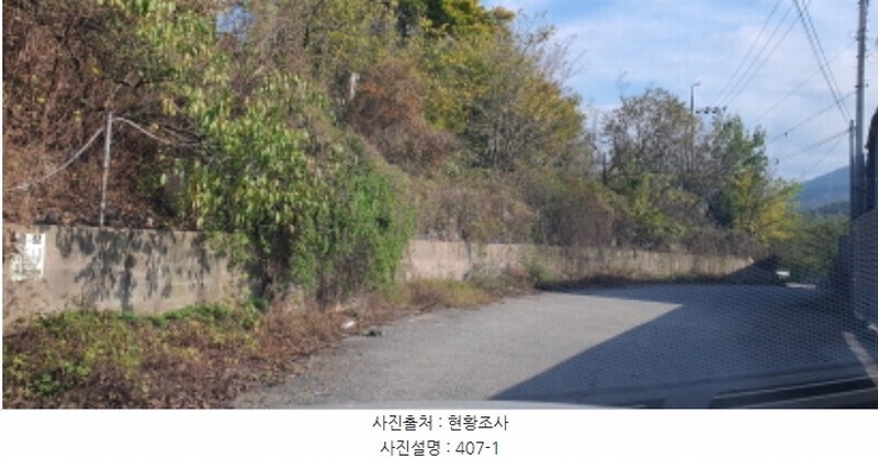 2024타경8751 경상북도 경산시 진량읍 아사리 407 공장 경매 이미지