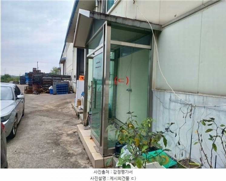 2024타경8751 경상북도 경산시 진량읍 아사리 407 공장 경매 이미지