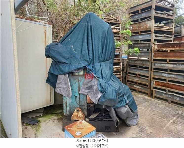 2024타경8751 경상북도 경산시 진량읍 아사리 407 공장 경매 이미지