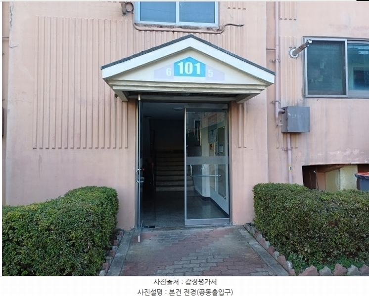 2024타경10037 경상북도 칠곡군 북삼읍 금오대로6길 9-6, 인평창신아파트 101동 5층 505호 아파트[공급21평형] 경매 이미지