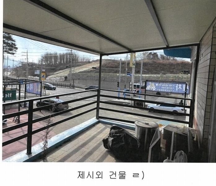 2024타경10327 경상북도 영천시 문내동 2-6 주유소(위험물) 경매 이미지