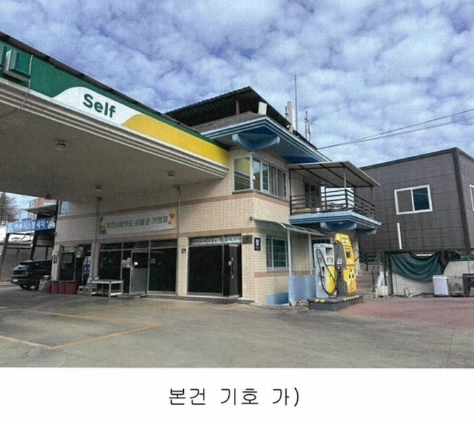 2024타경10327 경상북도 영천시 문내동 2-6 주유소(위험물) 경매 이미지