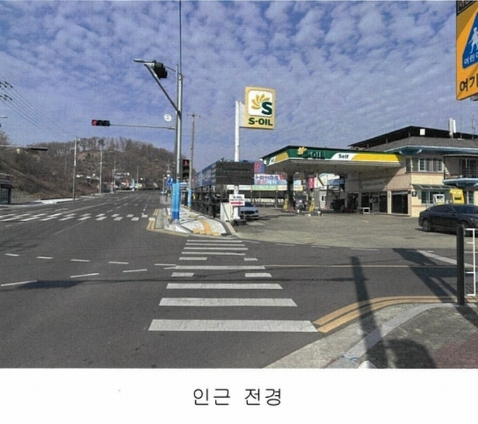 2024타경10327 경상북도 영천시 문내동 2-6 주유소(위험물) 경매 이미지