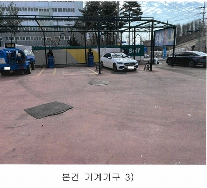 2024타경10327 경상북도 영천시 문내동 2-6 주유소(위험물) 경매 이미지