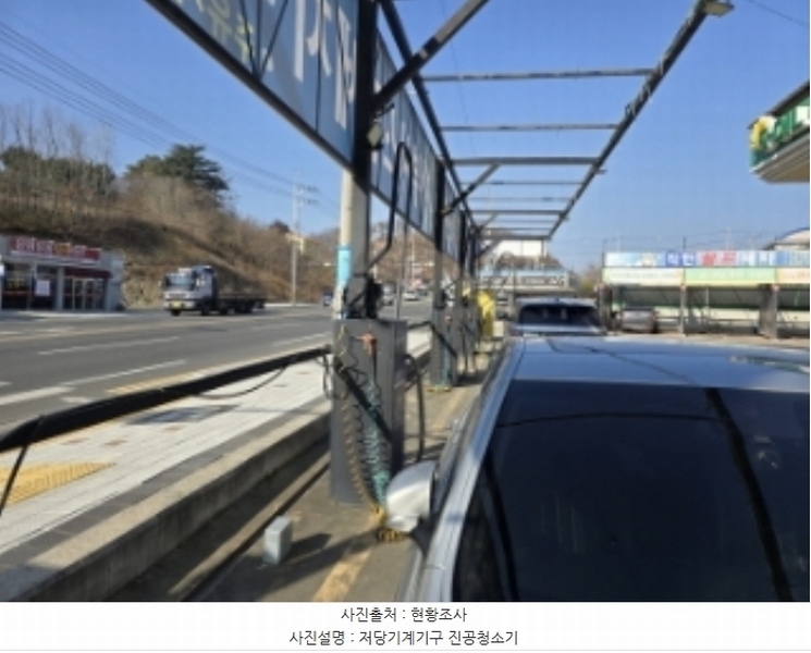 2024타경10327 경상북도 영천시 문내동 2-6 주유소(위험물) 경매 이미지