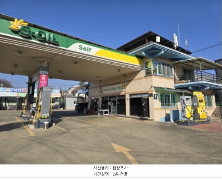 2024타경10327 경상북도 영천시 문내동 2-6 주유소(위험물) 경매 이미지