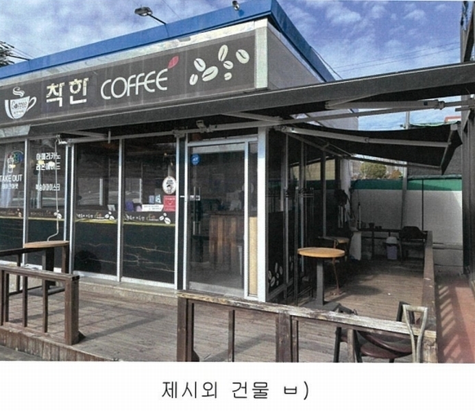 2024타경10327 경상북도 영천시 문내동 2-6 주유소(위험물) 경매 이미지