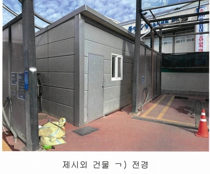 2024타경10327 경상북도 영천시 문내동 2-6 주유소(위험물) 경매 이미지