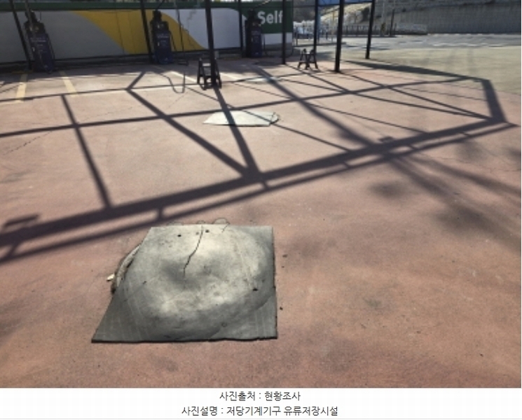 2024타경10327 경상북도 영천시 문내동 2-6 주유소(위험물) 경매 이미지