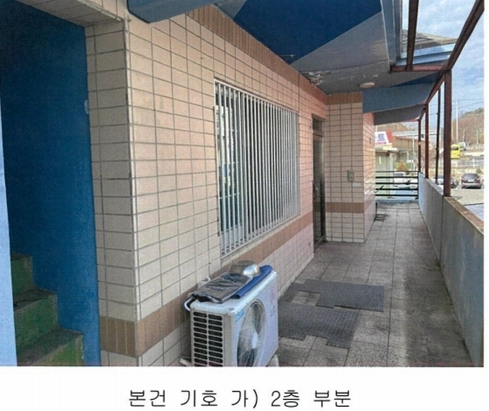 2024타경10327 경상북도 영천시 문내동 2-6 주유소(위험물) 경매 이미지