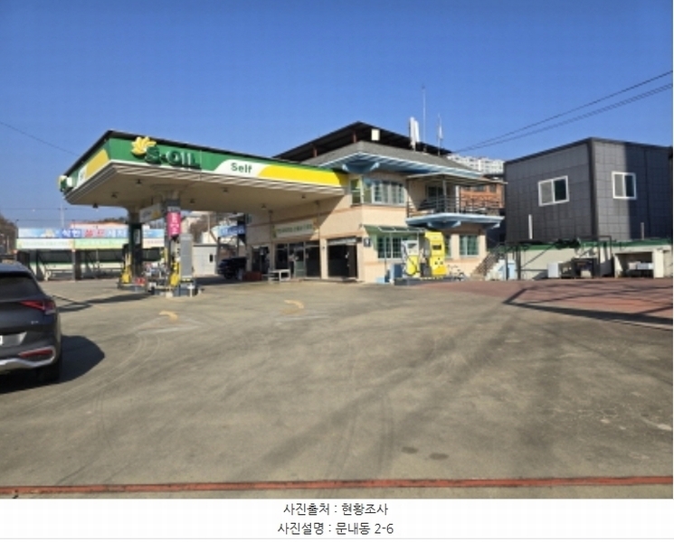 2024타경10327 경상북도 영천시 문내동 2-6 주유소(위험물) 경매 이미지