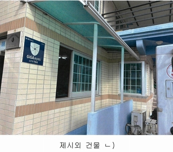2024타경10327 경상북도 영천시 문내동 2-6 주유소(위험물) 경매 이미지